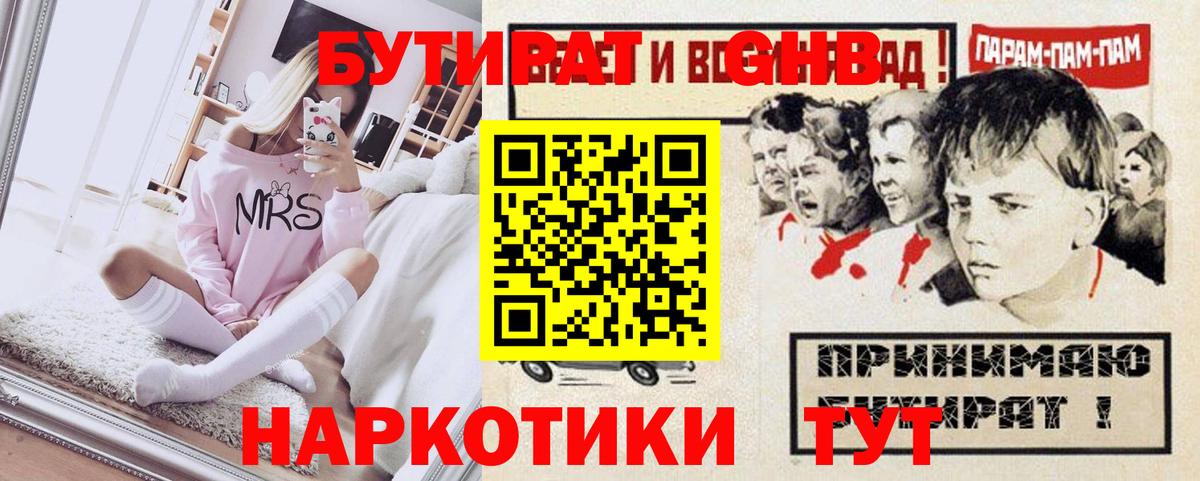 ГАШИШ Карпинск