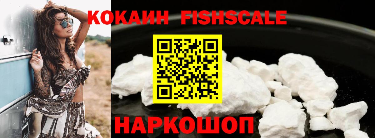 Cocaine VHQ  Вход с VPN  Карпинск  COCAIN  КОКАИН Перу 