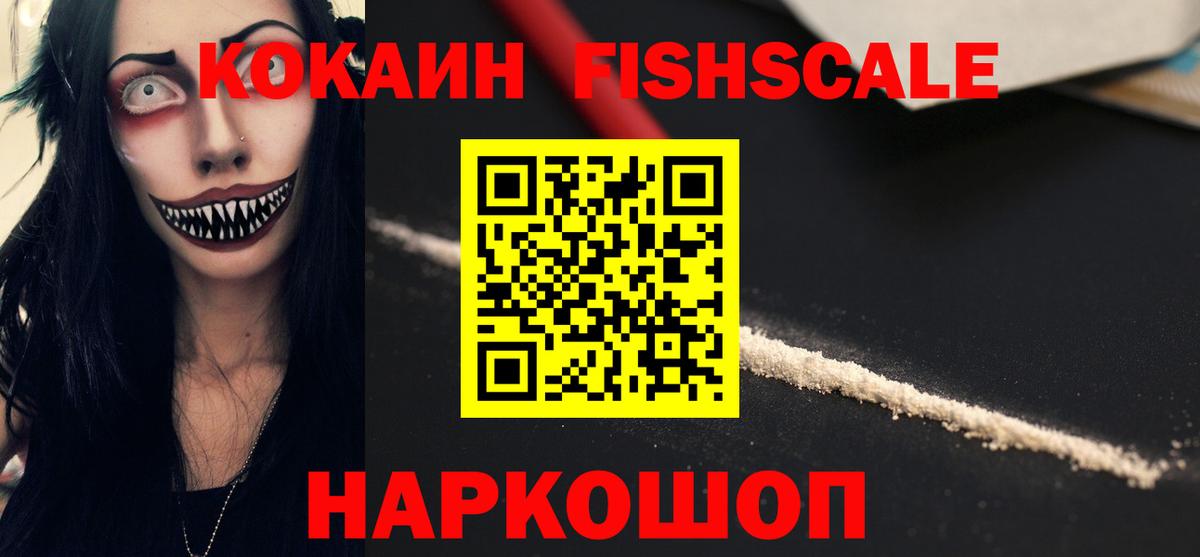 КОКАИН Боливия Карпинск