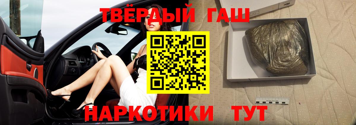 ГАШИШ индика сатива Карпинск
