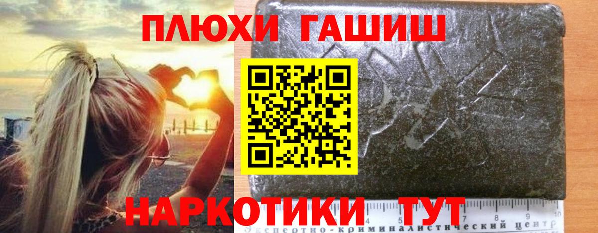 Карпинск  Гашиш хэш  Вход с VPN  ГАШИШ  ГАШ 40% ТГК 