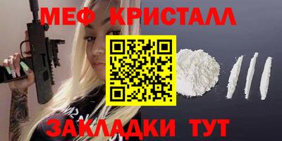 дмт Кинель