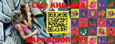 круглые Кингисепп
