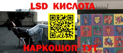 круглые Кингисепп