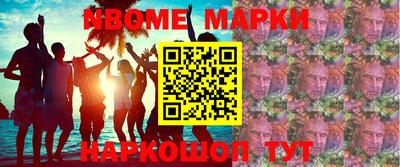 круглые Кингисепп