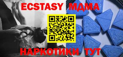 MDMA Premium VHQ Кимры