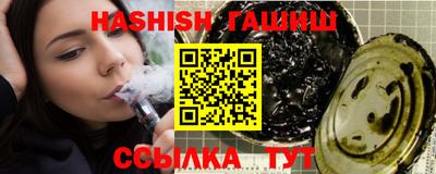 дмт Кинель