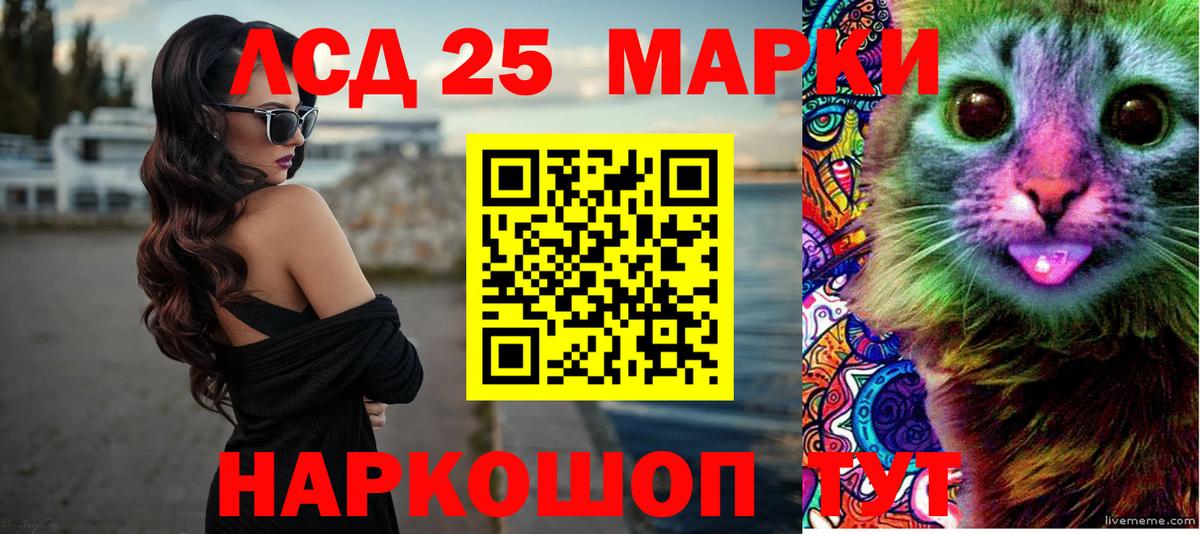LSD-25 экстази ecstasy  LSD-25 экстази  LSD-25 экстази кислота  Карпинск  Вход с VPN 