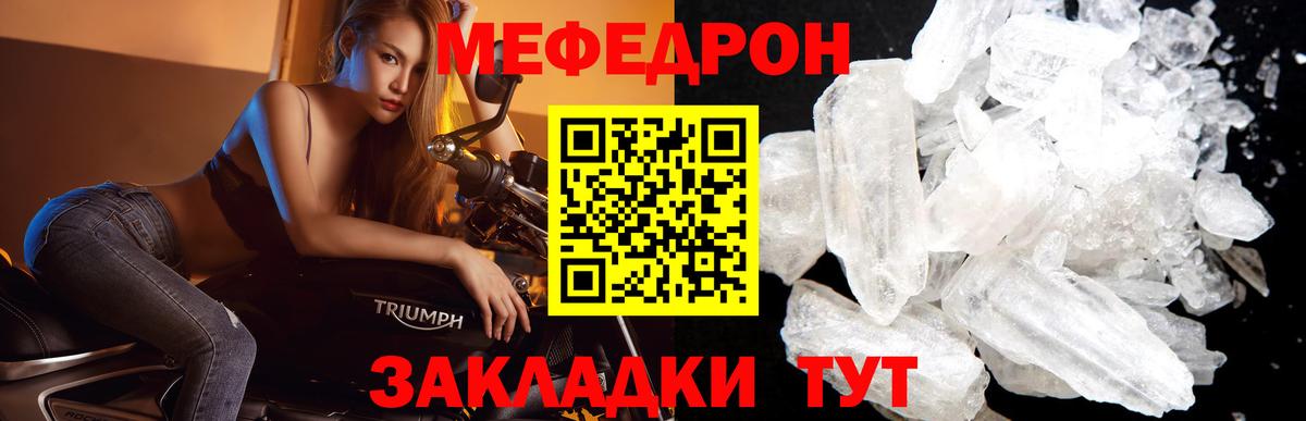 Карпинск  Мефедрон mephedrone  Вход с VPN  МЕФ 4 MMC 