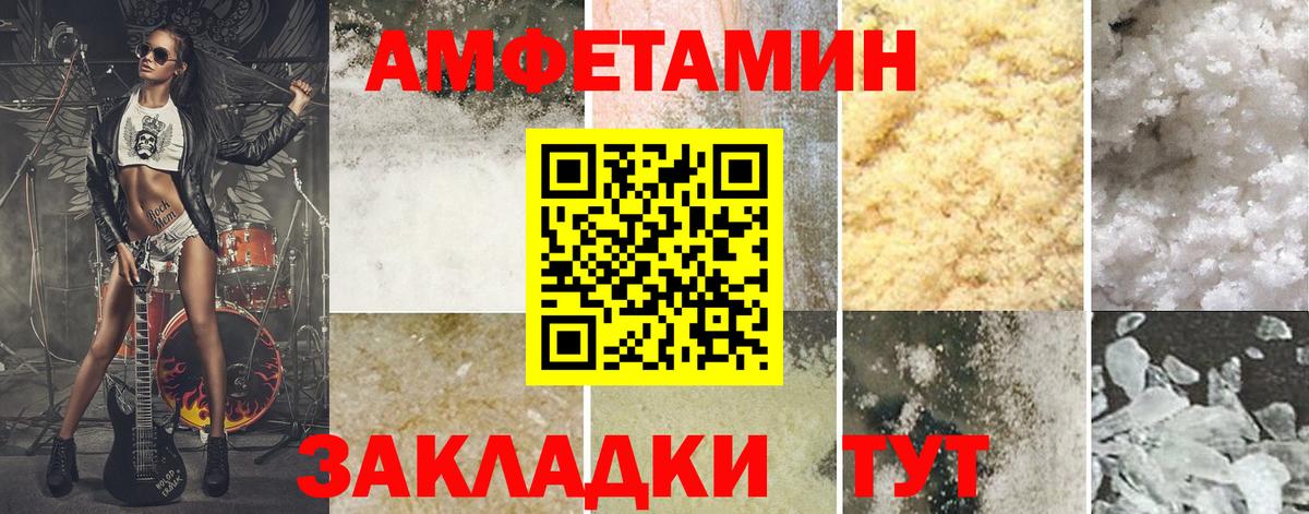 МЕТАМФЕТАМИН Декстрометамфетамин 99.9%  Вход с VPN  Карпинск 