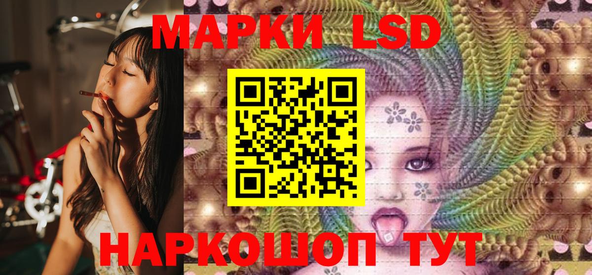 Наркотические марки 1,5мг  Наркотические марки 1,5мг  Марки N-bome  Карпинск  Вход с VPN 
