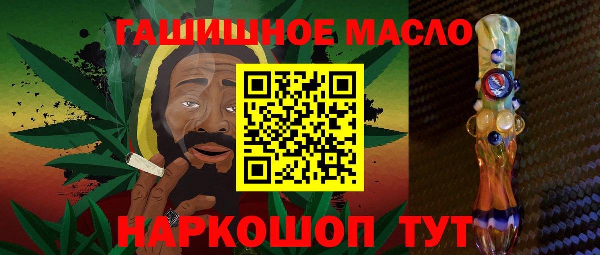 Дистиллят ТГК Wax Карпинск