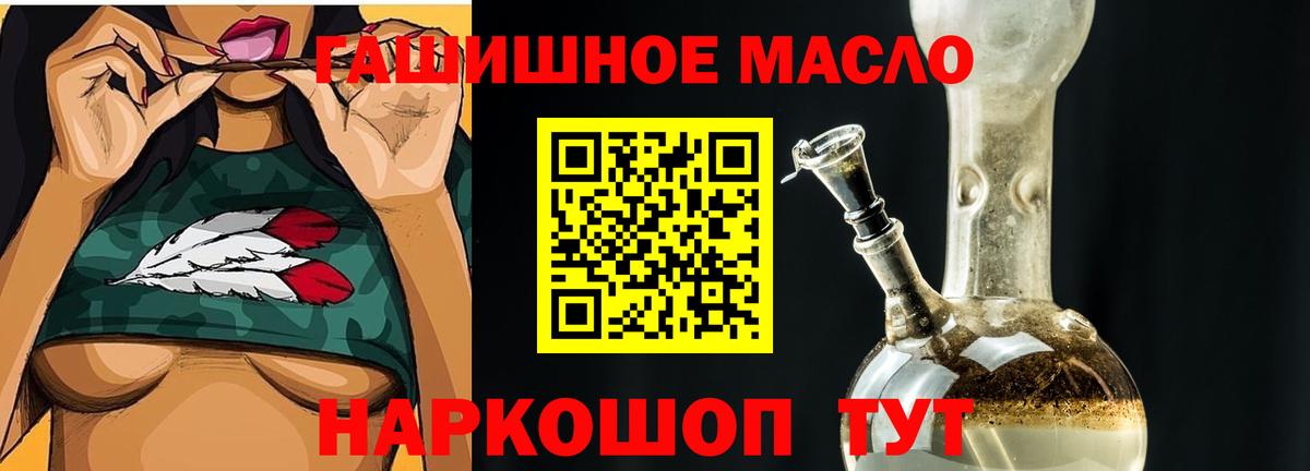 Карпинск  Дистиллят ТГК Wax  ТГК THC oil  Вход с VPN 