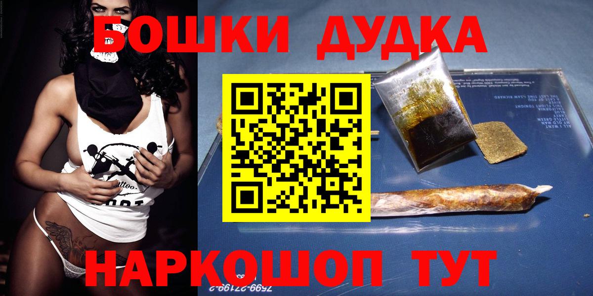 Бошки марихуана тримм Карпинск